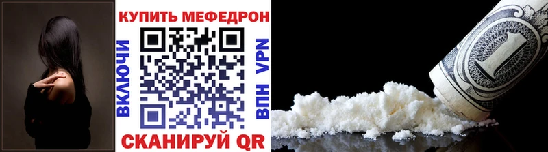 Как найти закладки Тогучин кракен ТОР  Амфетамин  Меф мяу мяу  Гашиш  Cocaine  Марихуана  APVP 