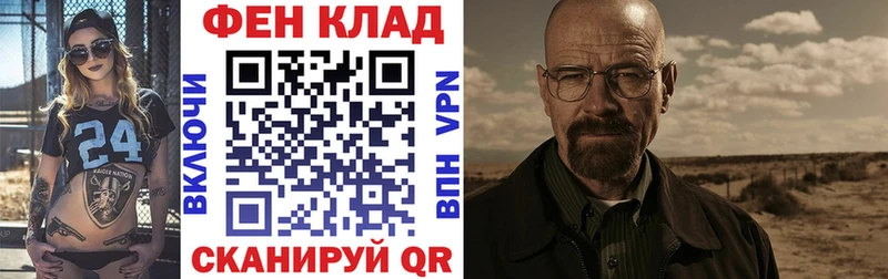 АМФЕТАМИН VHQ  дарк нет какой сайт  Тогучин  купить закладку 