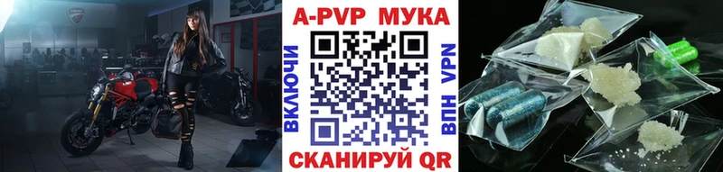 Alfa_PVP Crystall  цены   Тогучин 