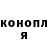 ГАШИШ гашик Sebulba52rus