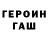 МЕТАДОН кристалл Petrs Gorki