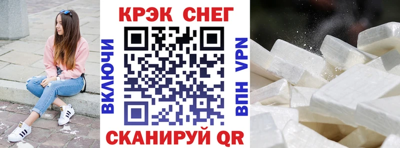 Cocaine Перу это клад Тогучин omg tor