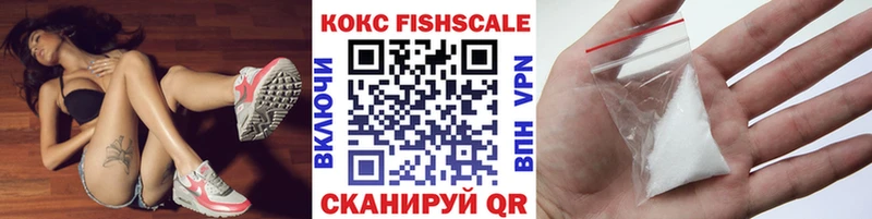 КОКАИН 99% Тогучин