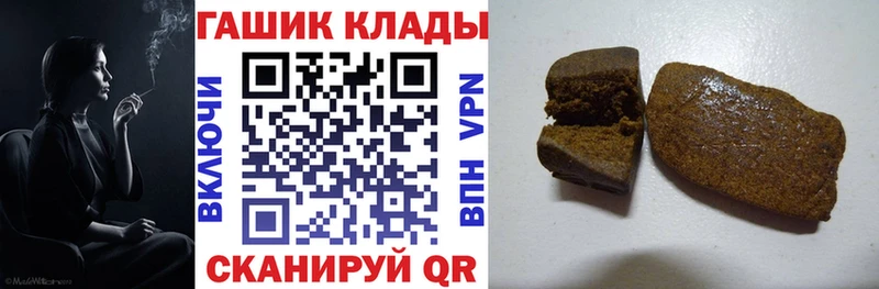как найти закладки Тогучин блэк спрут зеркало Гашиш убойный