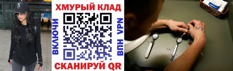 Героин VHQ Тогучин