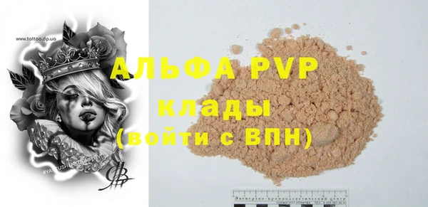 меф VHQ Лихославль