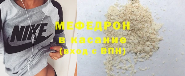 меф VHQ Лихославль