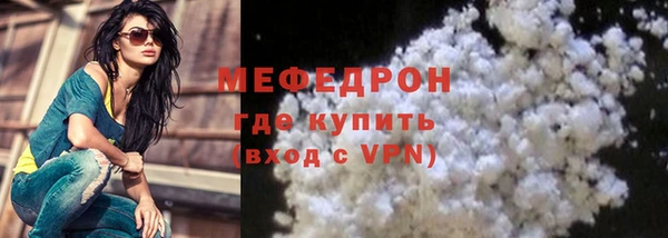 прущая мука Лиски