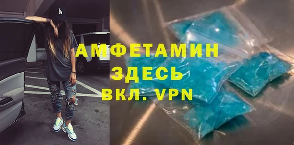 спиды Липки