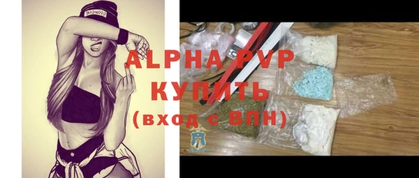 прущая мука Лиски