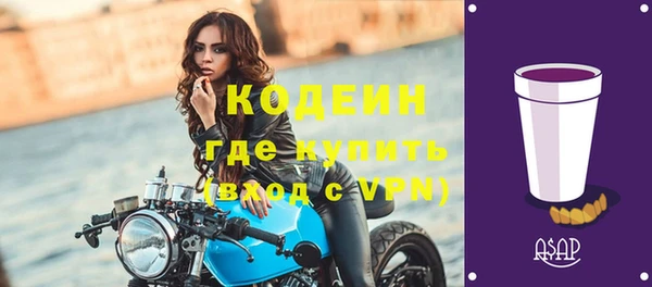 спиды Липки