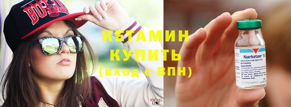 бутират Магадан