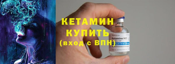 меф VHQ Лихославль