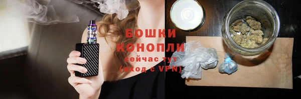 бутират Магадан