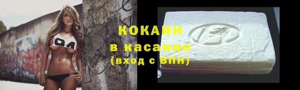спиды Липки