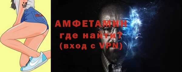 меф VHQ Лихославль