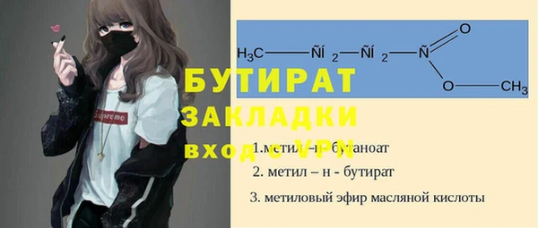 прущая мука Лиски