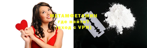 меф VHQ Лихославль