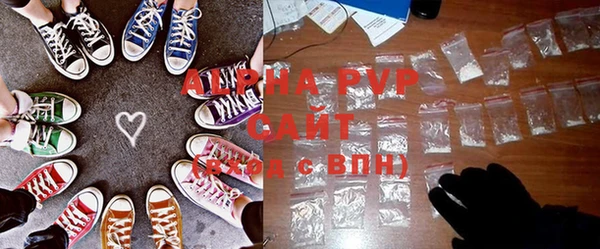 спиды Липки