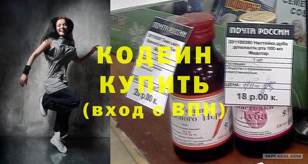 бутират Магадан