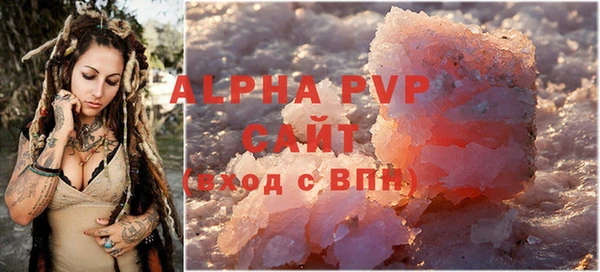 прущая мука Лиски