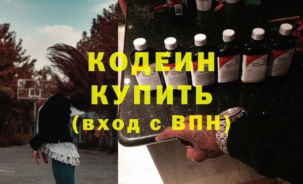 меф VHQ Лихославль