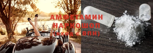 бутират Магадан