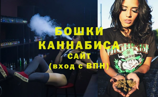 экстази Магас