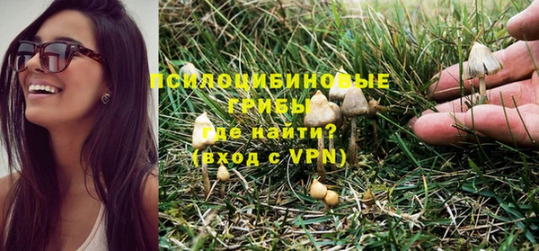 экстази Магас