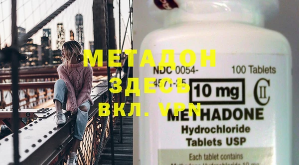 бутират Магадан