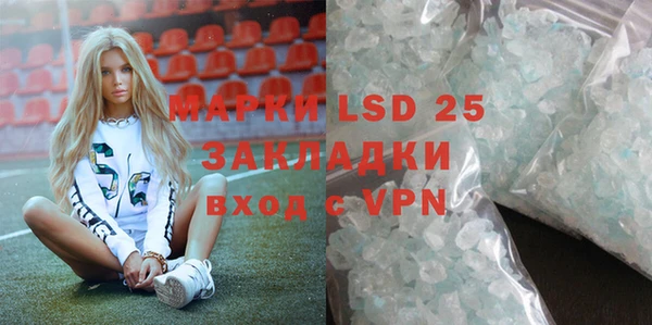 прущая мука Лиски