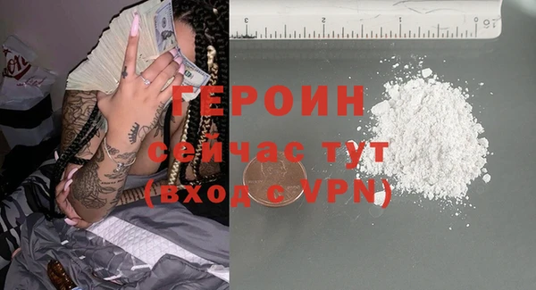 меф VHQ Лихославль