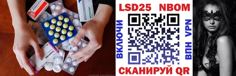 сайты даркнета официальный сайт  что такое   Тогучин  LSD-25 экстази кислота 