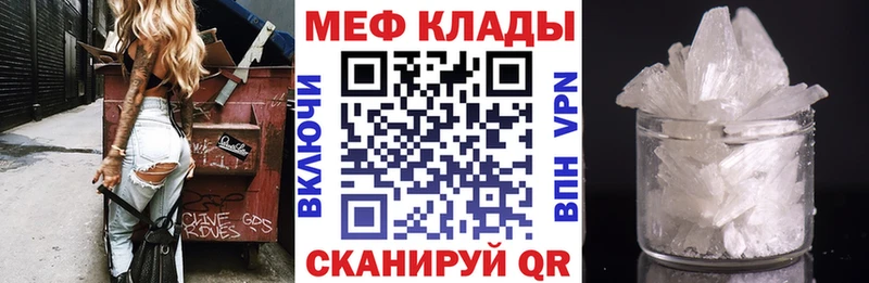 omg сайт  Тогучин  Мефедрон 4 MMC 