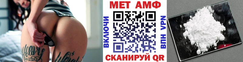 купить цена Тогучин Метамфетамин кристалл