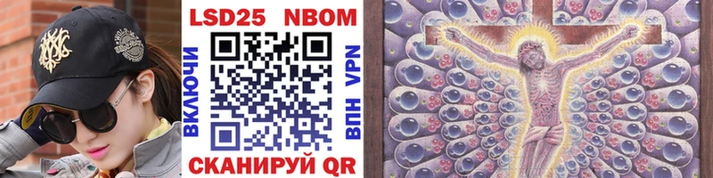 где купить наркоту  Тогучин  Марки N-bome 1500мкг 